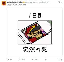 65711 B