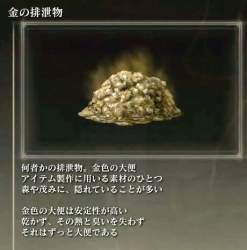 60388 B