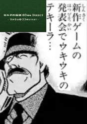 1433890 B