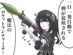 294354 B