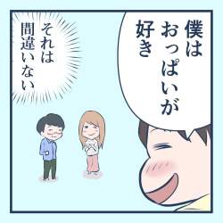79926 B
