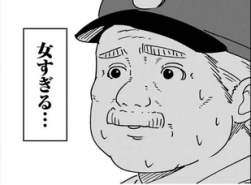 32574 B