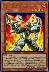 138579 B