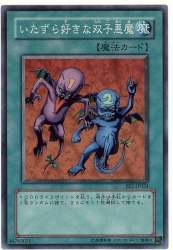 65234 B
