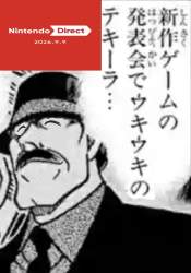 1258193 B
