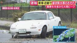 245440 B