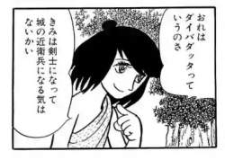26593 B