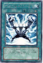 88857 B