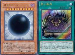 742731 B