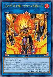 144396 B
