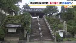 3032836 B