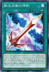 117306 B