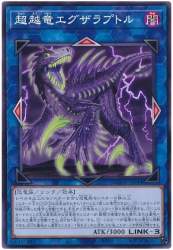 123026 B
