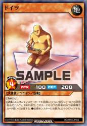 53813 B