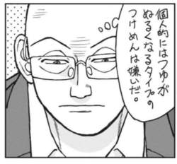39734 B