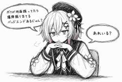 370656 B
