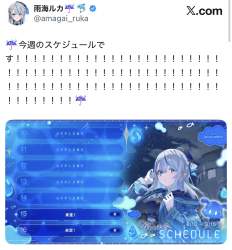 343757 B