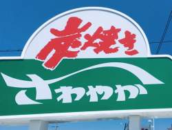 120536 B