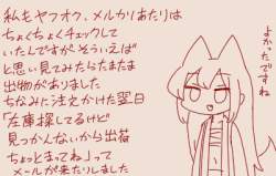 70928 B