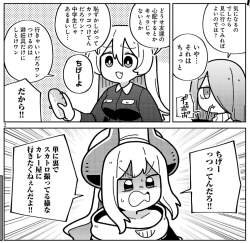355732 B