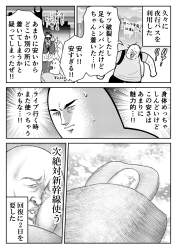 2542911 B