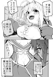 527885 B