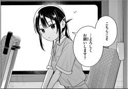 496764 B