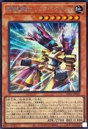 208623 B