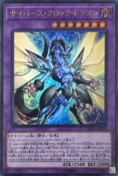 60965 B