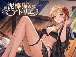 747053 B
