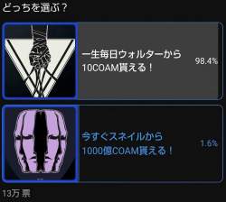113685 B