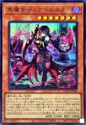56727 B