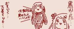 43263 B