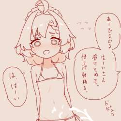 70243 B