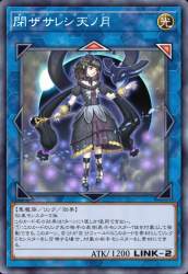 442655 B