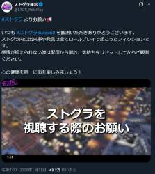755461 B