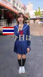 2428394 B