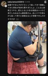 501143 B