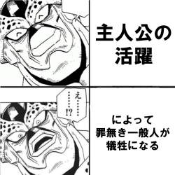 275142 B