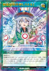 155282 B