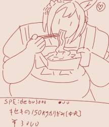 69256 B