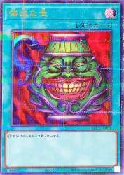108795 B