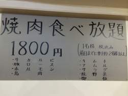 540697 B