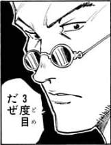 41004 B
