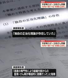 371056 B