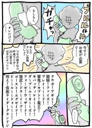 243991 B