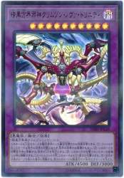 67092 B
