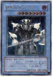91605 B