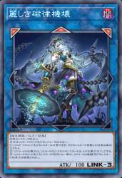770978 B