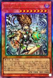 252914 B